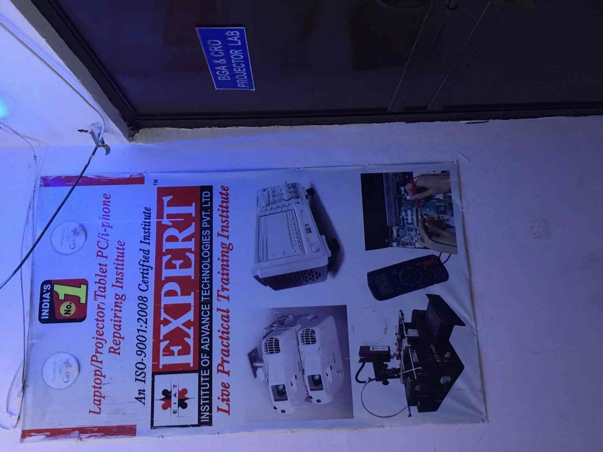 Expert Institute of  Advance Technologies Pvt Ltd. Expert Institute Of Advance Technologies Pvt LTD: Gallery photo 4